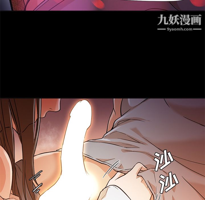 GoodNight第12话