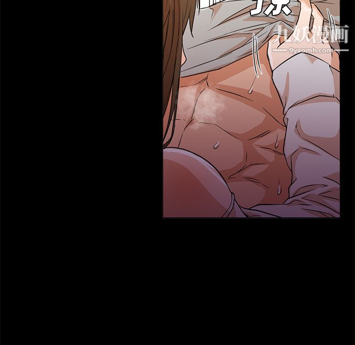 GoodNight第12话