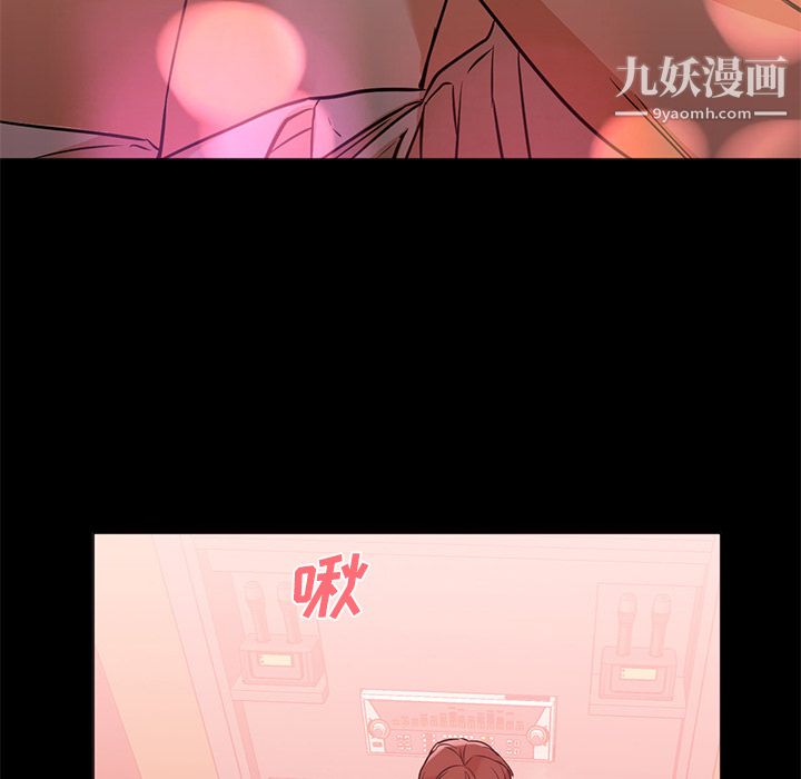 GoodNight第12话