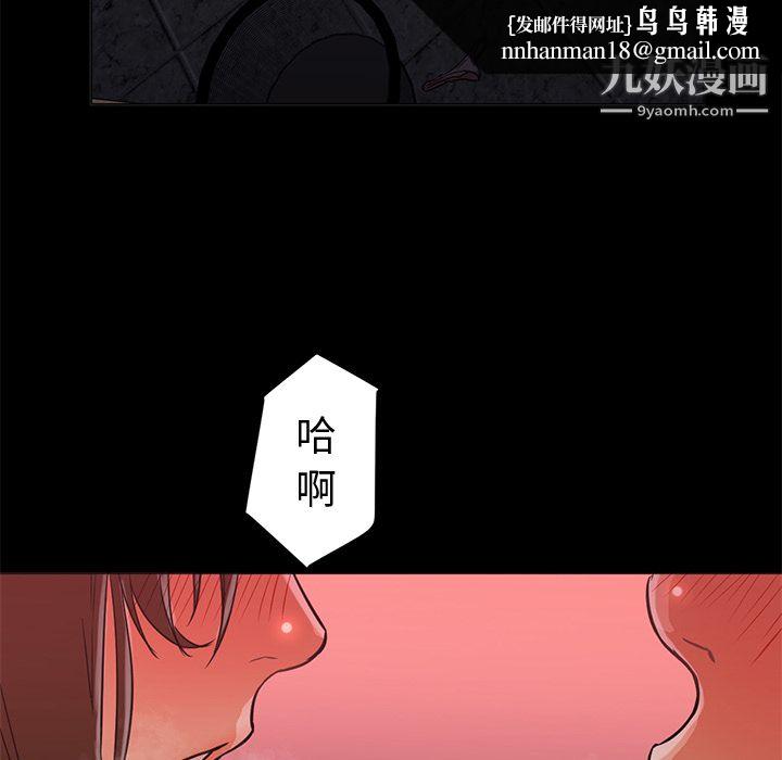 GoodNight第12话