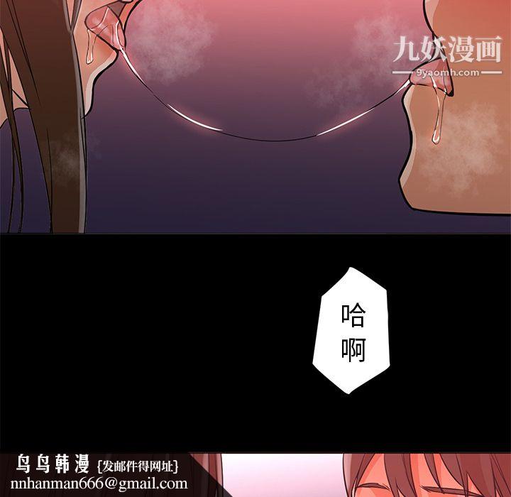 GoodNight第12话
