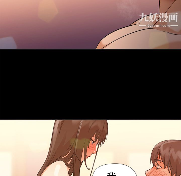 GoodNight第12话