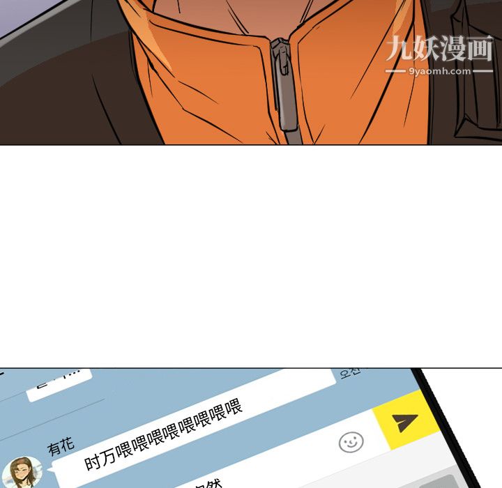 GoodNight第12话
