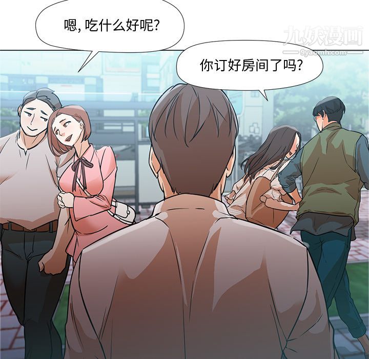 GoodNight第12话
