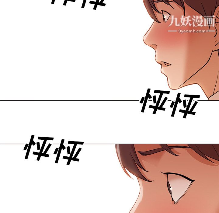 GoodNight第12话
