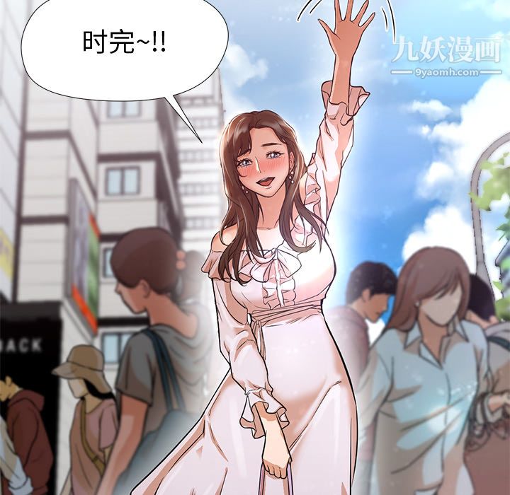 GoodNight第12话