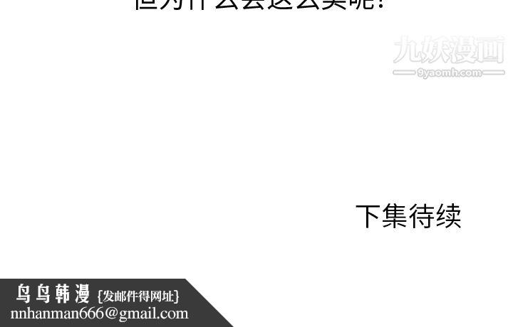 GoodNight第12话