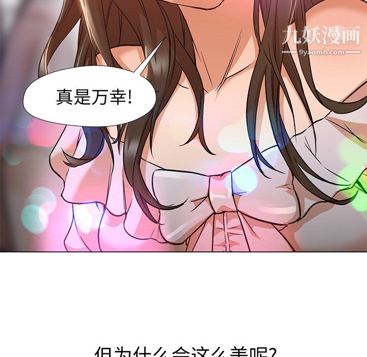 GoodNight第12话