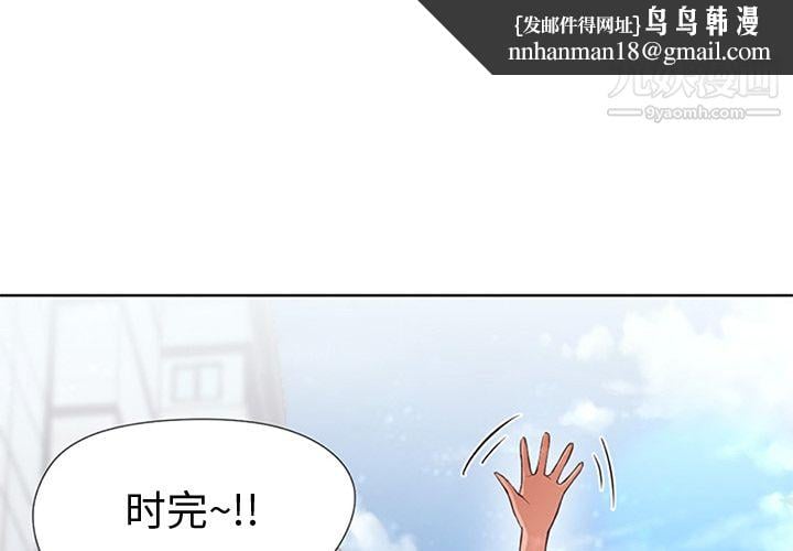 GoodNight第13话