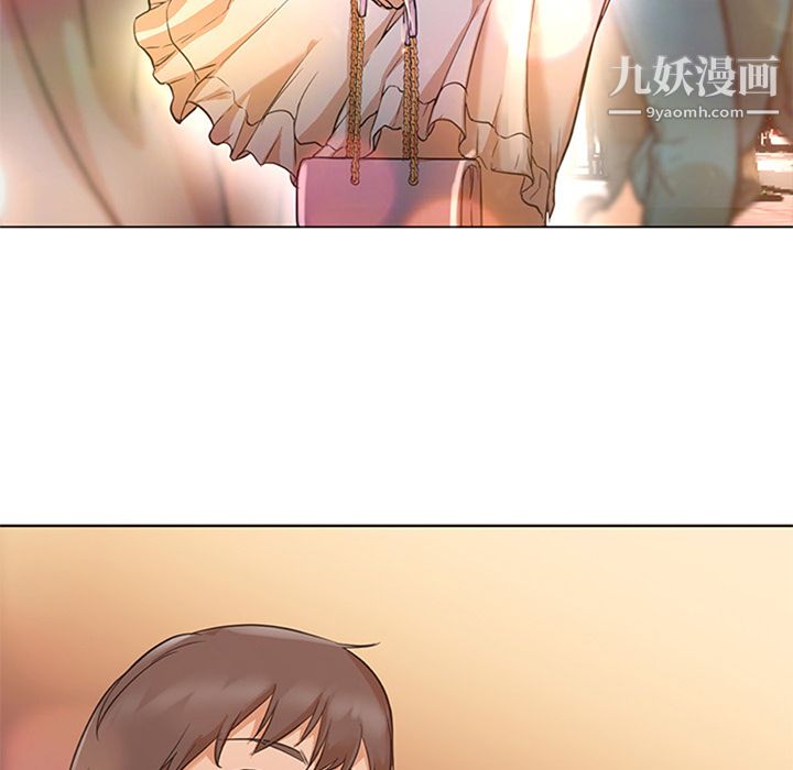 GoodNight第13话