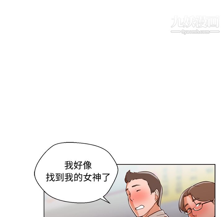 GoodNight第13话