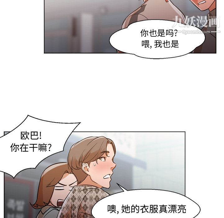 GoodNight第13话