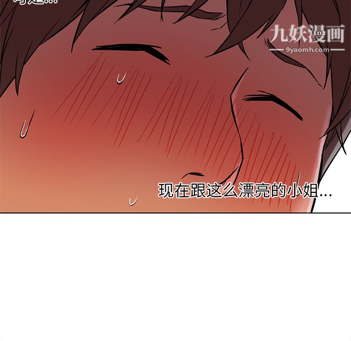 GoodNight第13话
