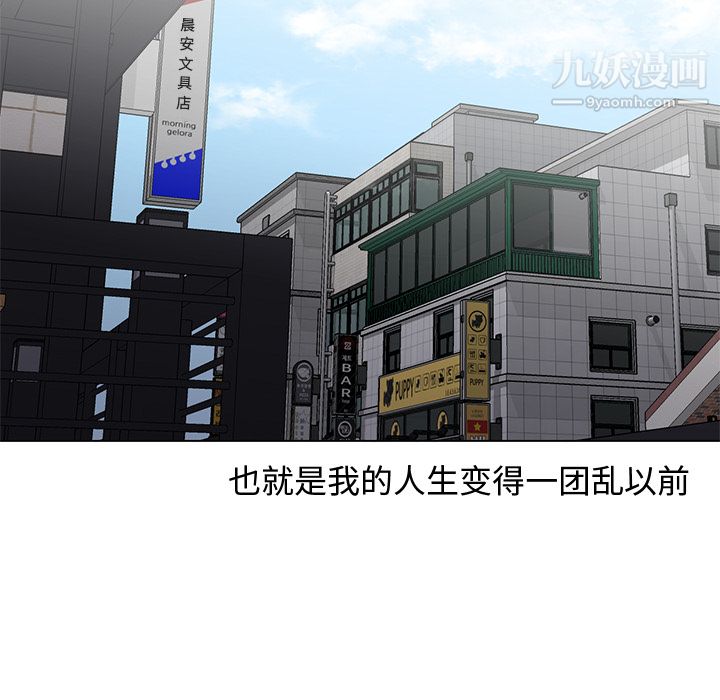 GoodNight第13话