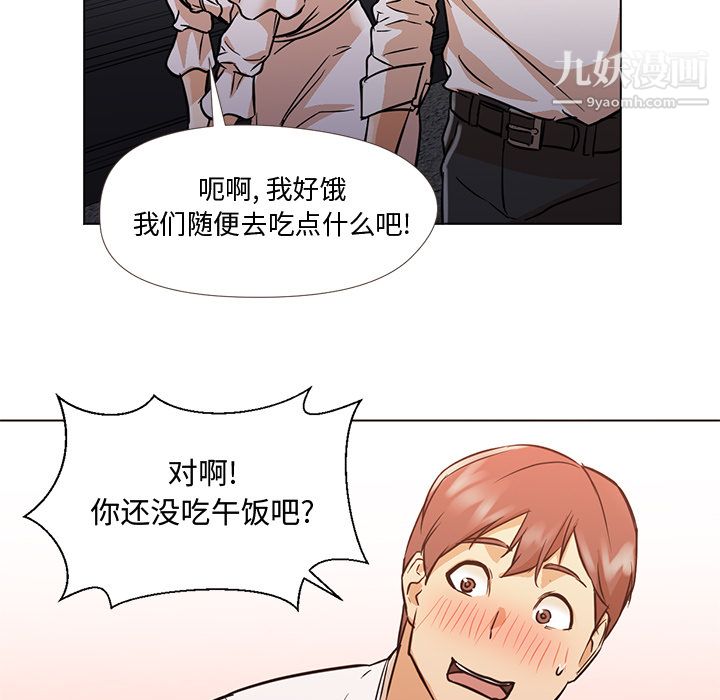 GoodNight第13话