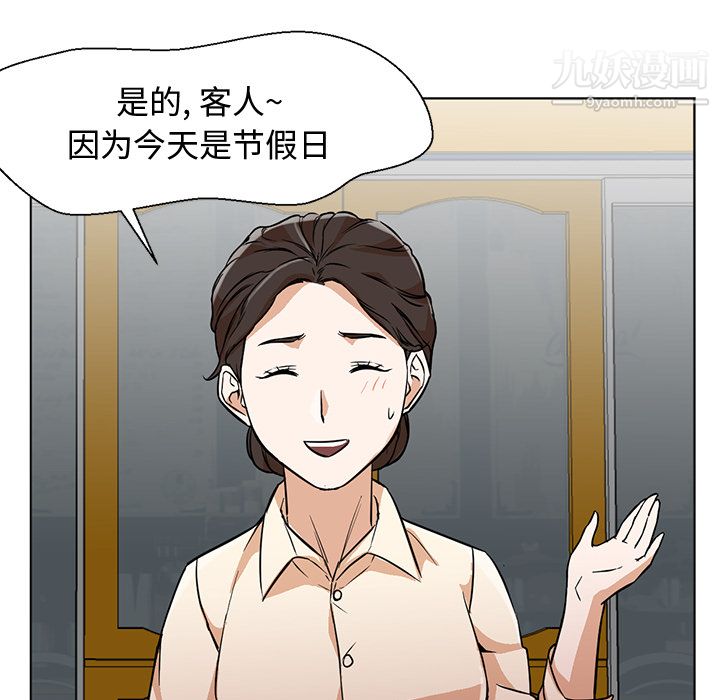 GoodNight第13话