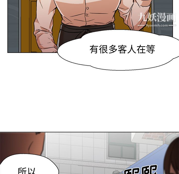 GoodNight第13话