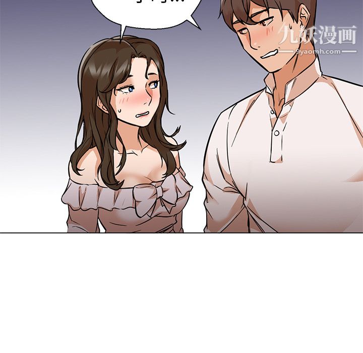 GoodNight第13话