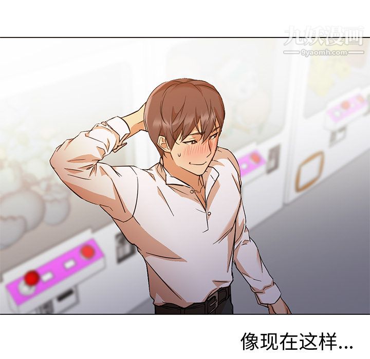 GoodNight第13话