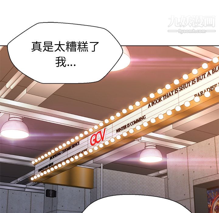 GoodNight第13话