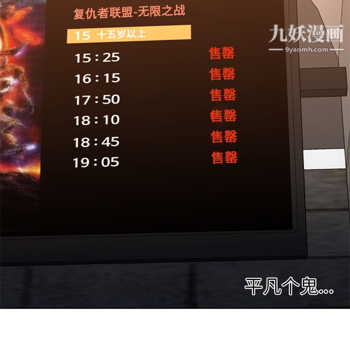 GoodNight第13话