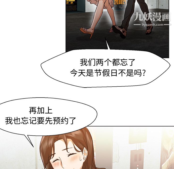 GoodNight第13话