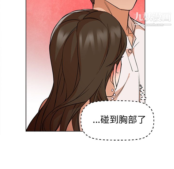 GoodNight第13话