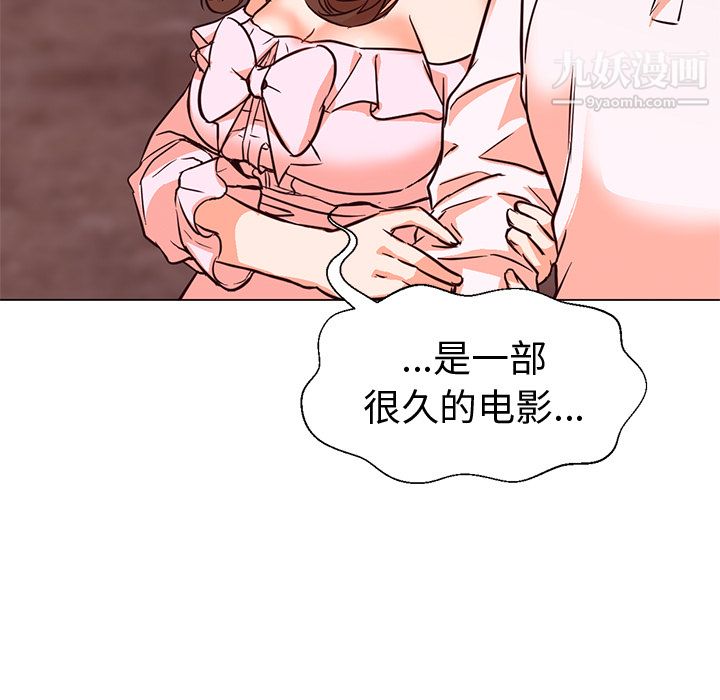 GoodNight第13话