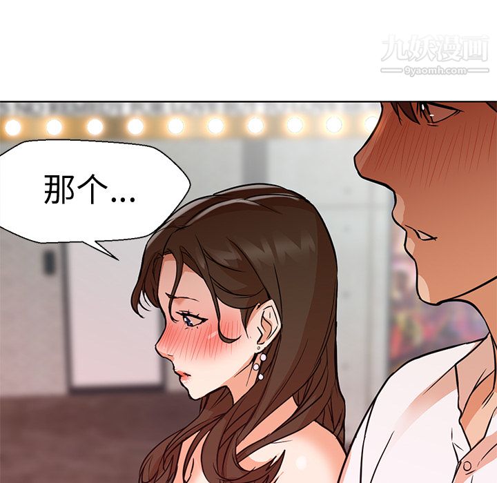 GoodNight第13话