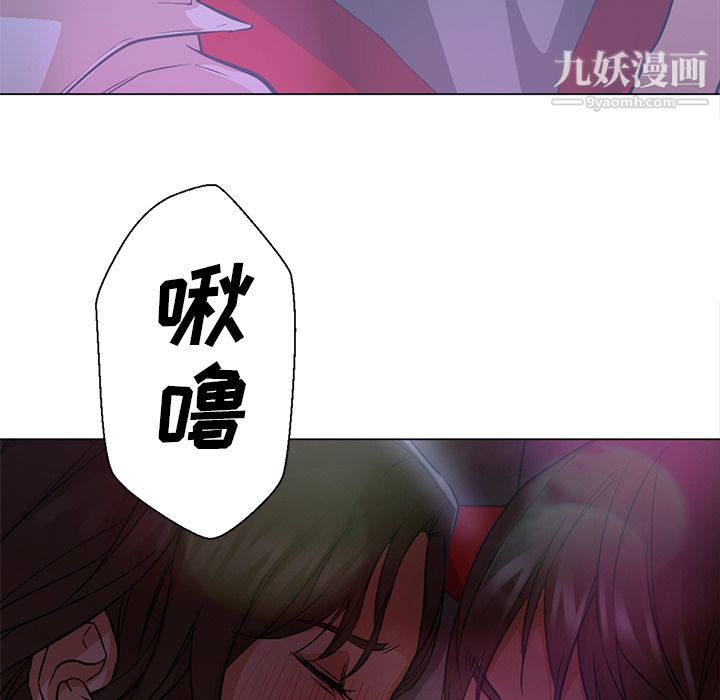 GoodNight第13话