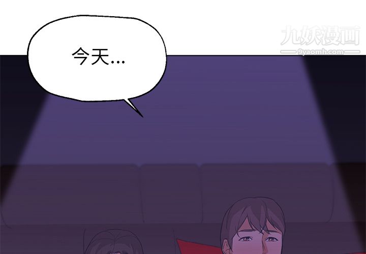 GoodNight第14话
