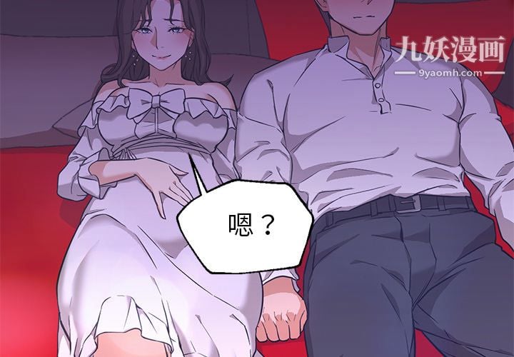 GoodNight第14话