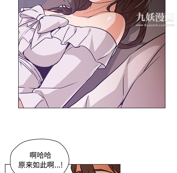 GoodNight第14话