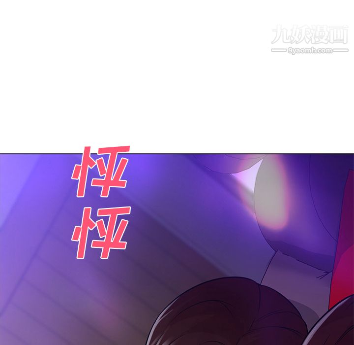 GoodNight第14话