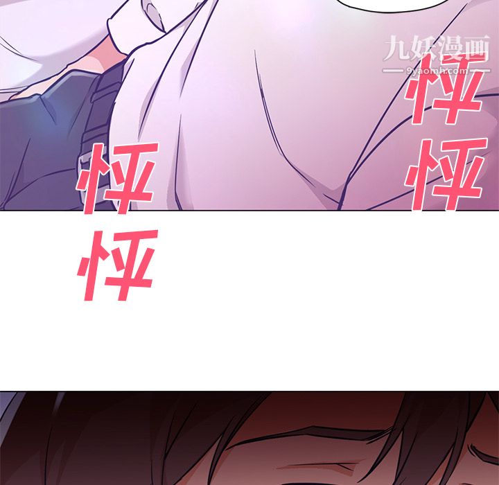 GoodNight第14话