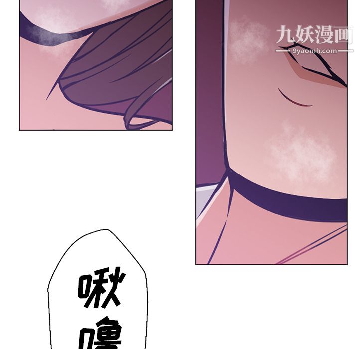 GoodNight第14话