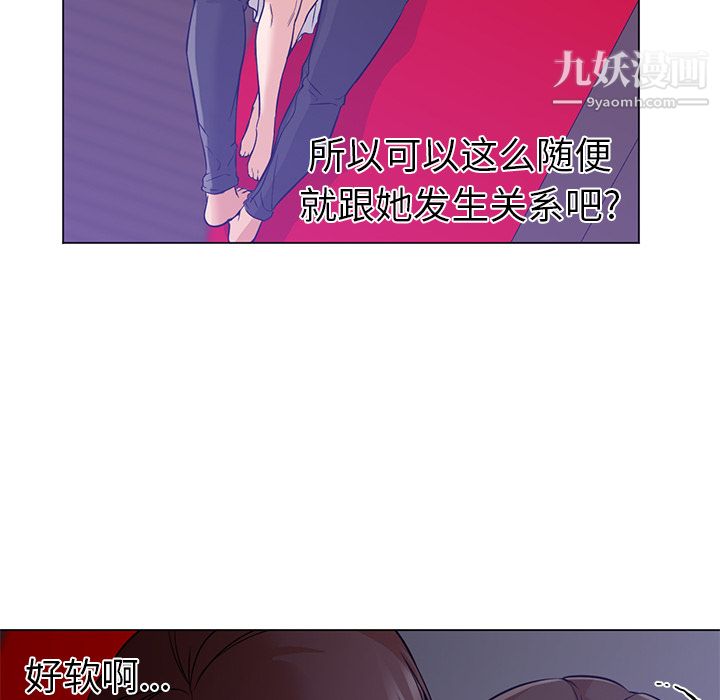 GoodNight第14话