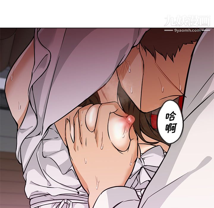 GoodNight第14话