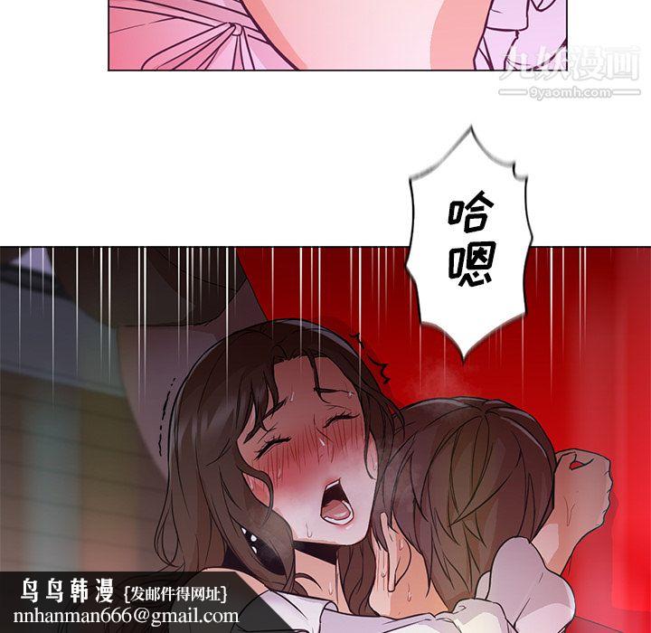 GoodNight第14话