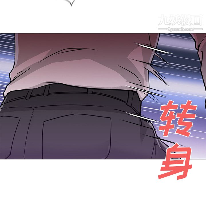 GoodNight第14话