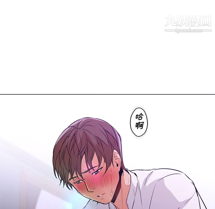 GoodNight第14话