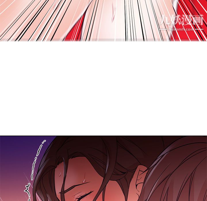 GoodNight第14话