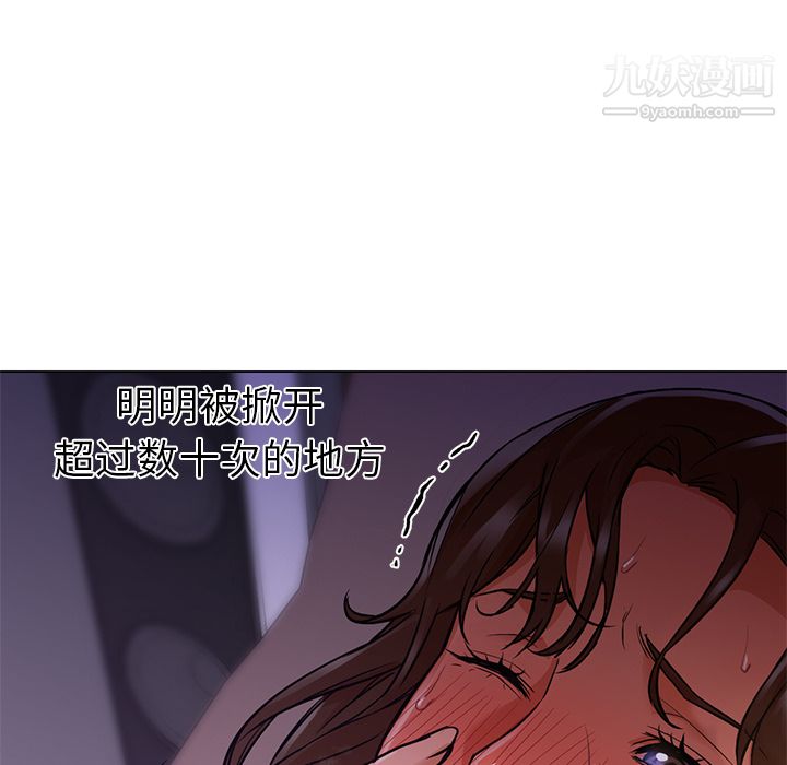 GoodNight第14话