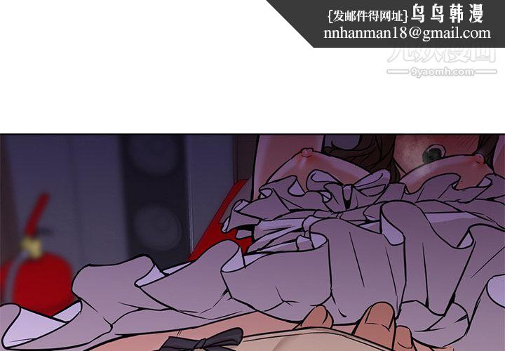 GoodNight第15话