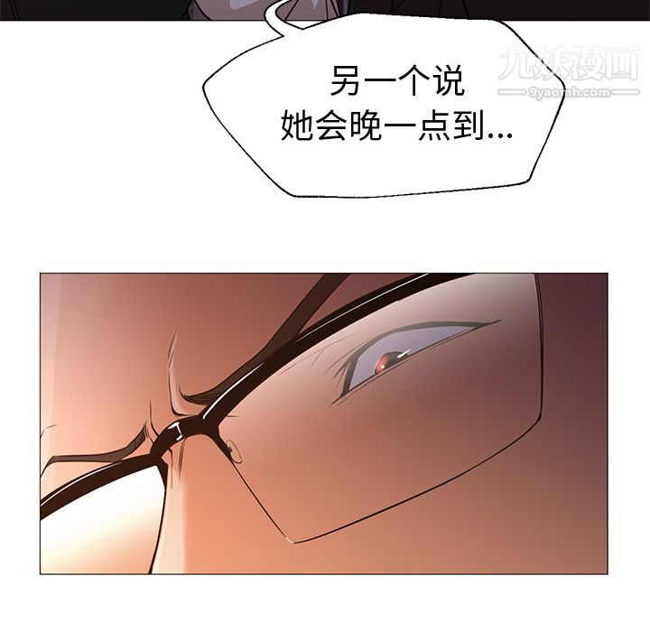 GoodNight第15话