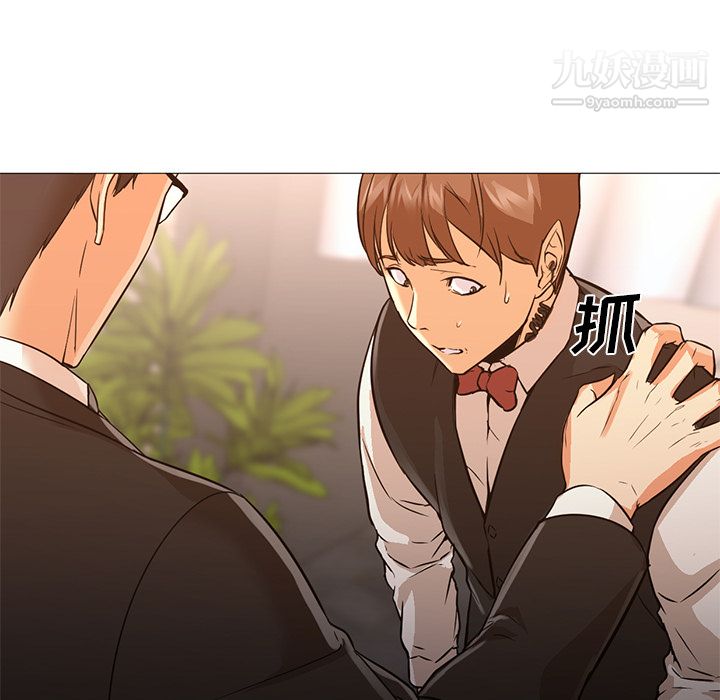 GoodNight第15话