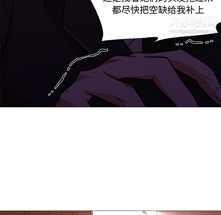 GoodNight第15话