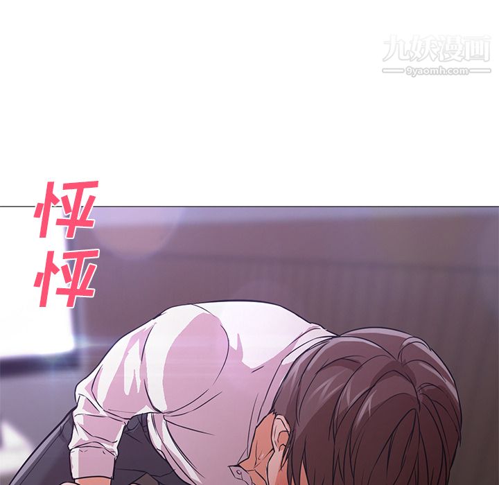 GoodNight第15话