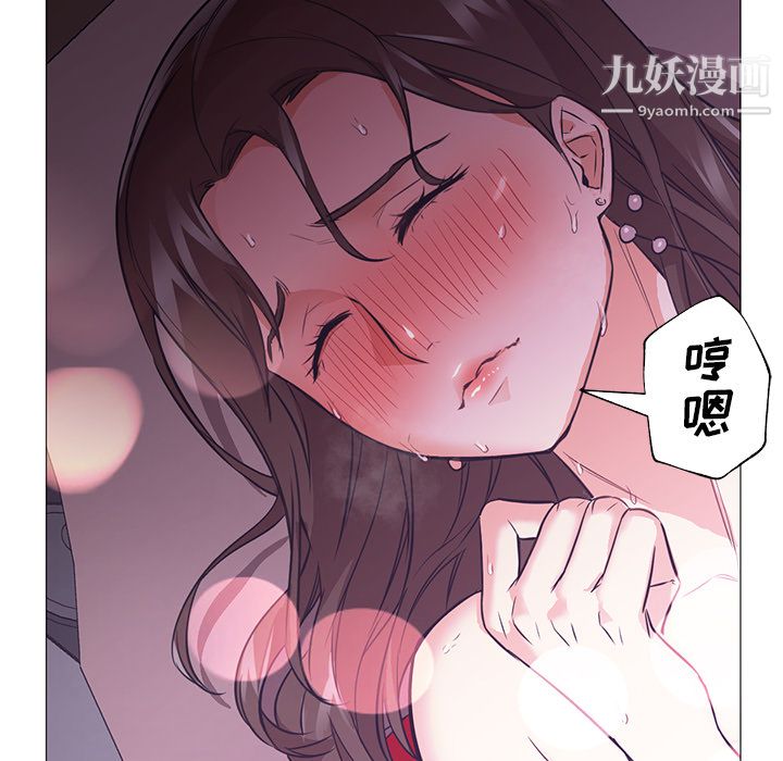 GoodNight第15话