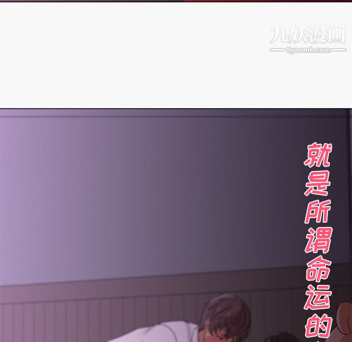 GoodNight第15话